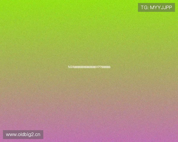 NBA直播回放在哪里观看有哪些好用的APP推荐详细介绍